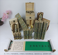 梁山胡也佛金瓶梅秘戏图3卷-小中大三版